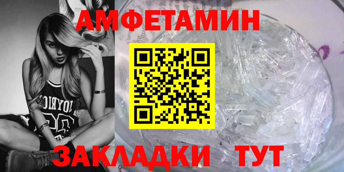 ГАШИШ  ГАШИШ  Марихуана  КОКАИН  Старая Купавна  МЕФ   Вход с VPN 