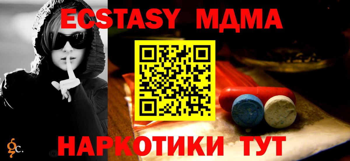 Старая Купавна  Экстази круглые  hydra сайт  Вход с VPN 