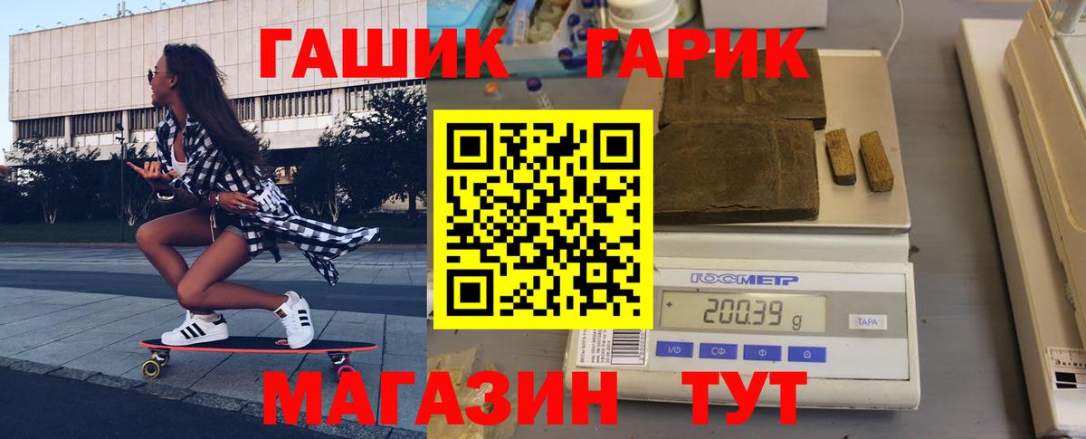 ГАШИШ AMNESIA HAZE  Вход с VPN  Старая Купавна 