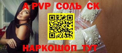 прущие грибы Нарткала