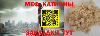 тгк Нальчик