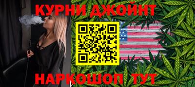 прущие грибы Нарткала