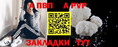тгк Нальчик