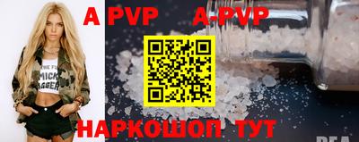 a pvp Наро-Фоминск