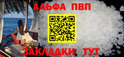 a pvp Наро-Фоминск