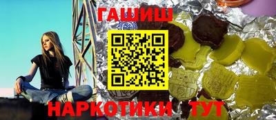 тгк Нальчик