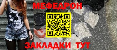 тгк Нальчик