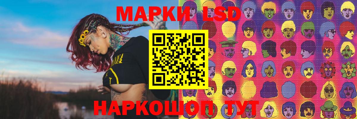 Старая Купавна  LSD-25 экстази ecstasy  Лсд 25 экстази кислота  Вход с VPN 
