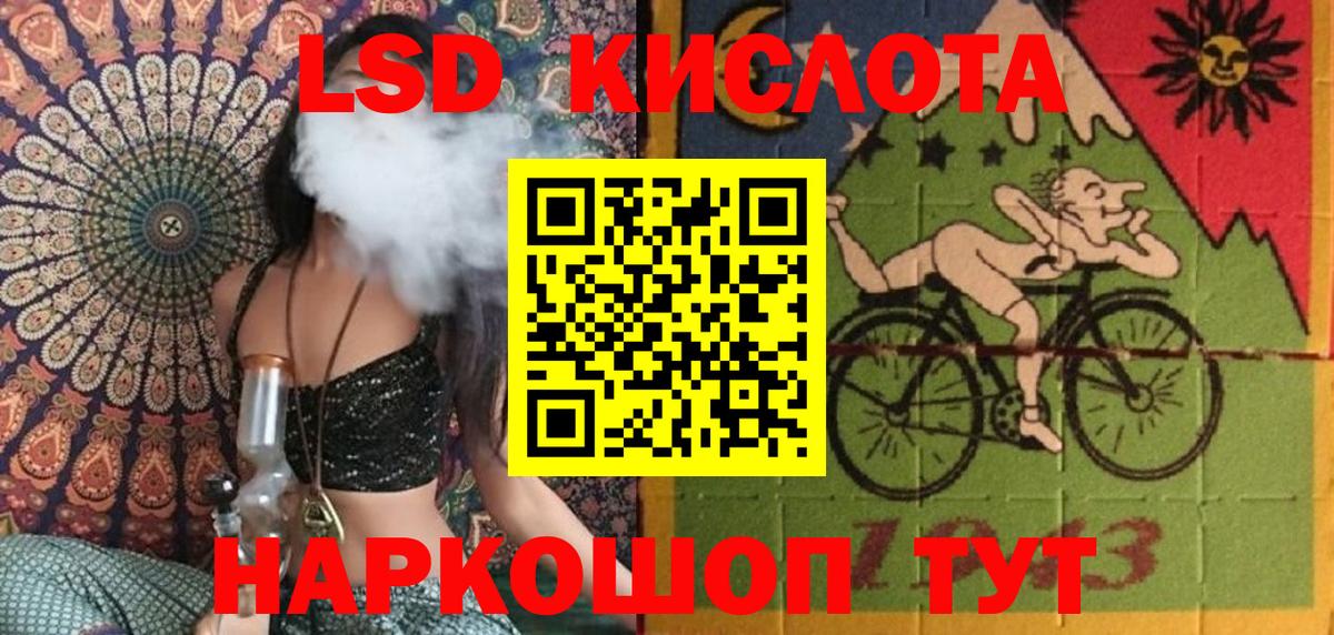 Марки 25I-NBOMe  Марки 25I-NBOMe 1,5мг  Марки 25I-NBOMe 1,5мг  Вход с VPN  Старая Купавна 