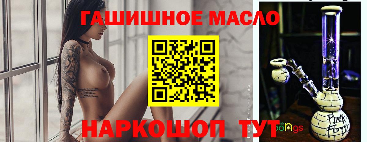 ТГК вейп с тгк Старая Купавна