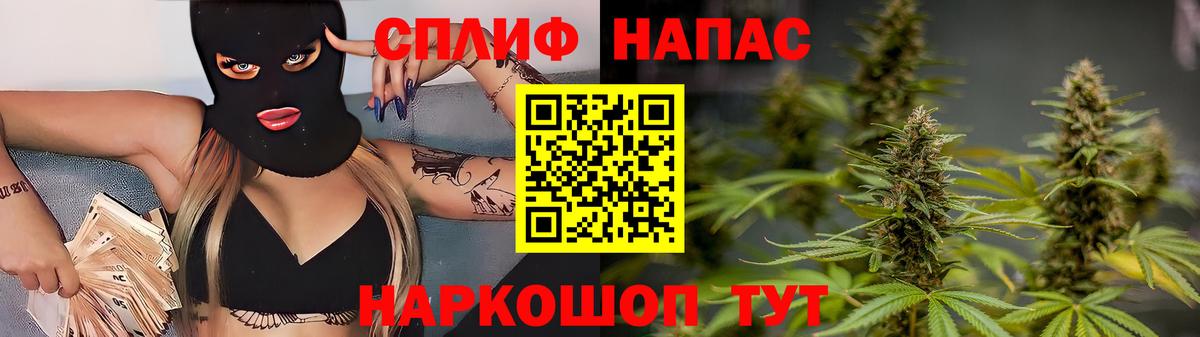 Старая Купавна  Каннабис MAZAR  Вход с VPN  Каннабис Ganja  Канабис конопля 
